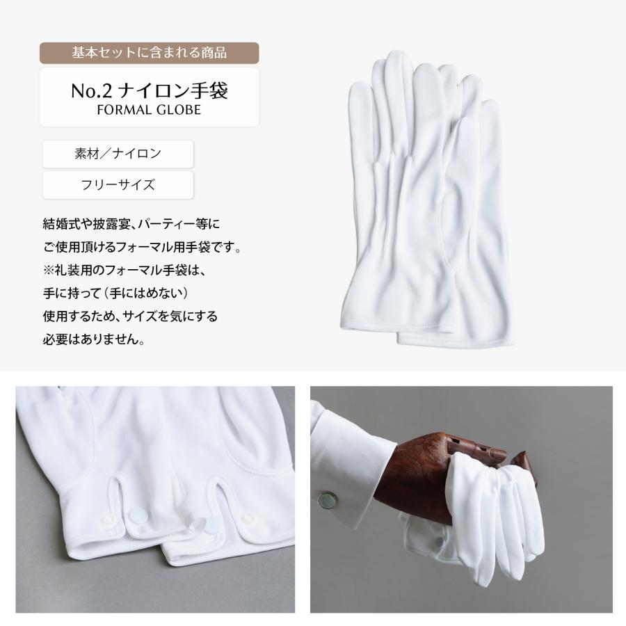 選べる 新郎 小物 セット タキシード 結婚式 披露宴 コスパ【Q