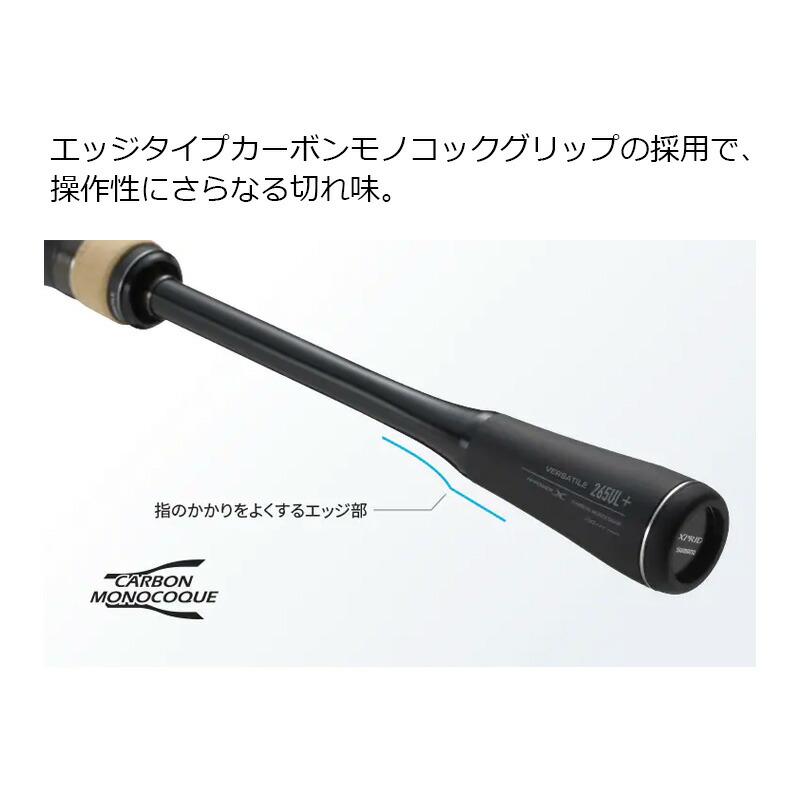 シマノ（SHIMANO） 22 エクスプライド 167MH-2 : つり具のBunBun Yahoo