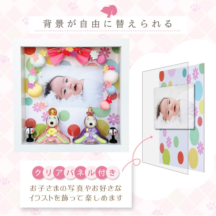 大阪長生堂 スヌーピー 中 雛人形 ひな人形 おひなさま コンパクト