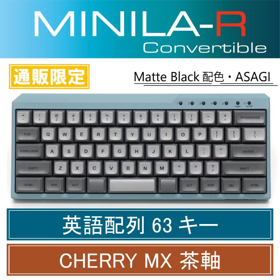 FILCO FILCO Majestouch MINILA-R Convertible ASAGI CherryMX茶軸