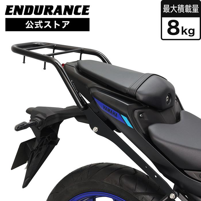 ENDURANCE（エンデュランス） MT-25 RG95J MT-03 RH25J YZF-R25 RG95J