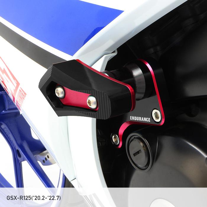 ENDURANCE（エンデュランス） GSX-R125 DL33B エンジンスライダー