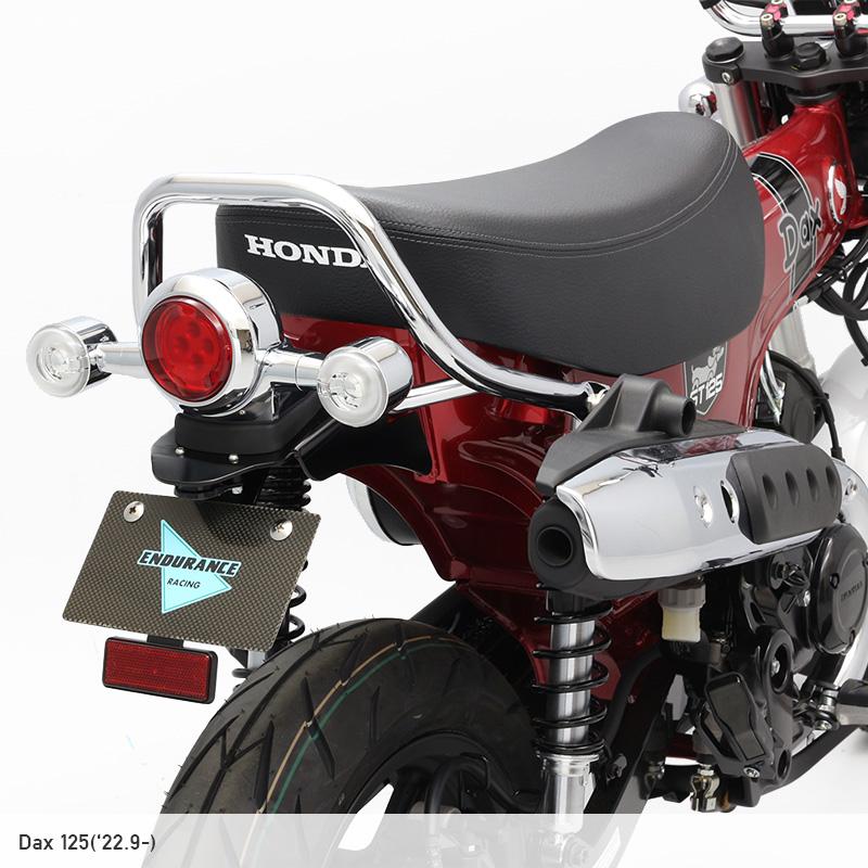 ENDURANCE（エンデュランス） ダックス125 DAX125 JB04 フェンダーレス