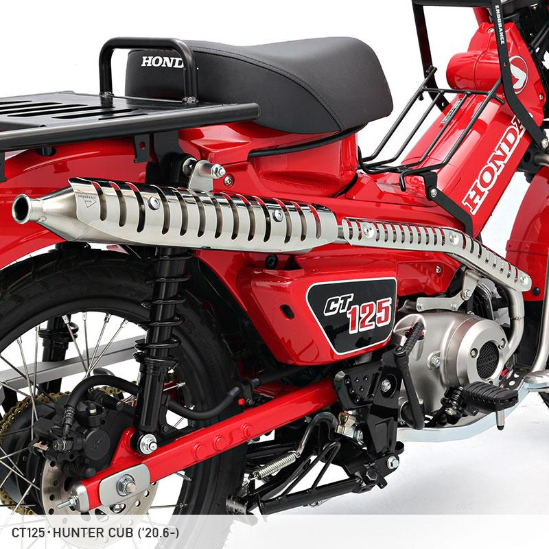 ENDURANCE（エンデュランス） CT125 ハンターカブ JA55 ハンター