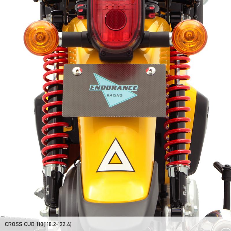 ENDURANCE（エンデュランス） クロスカブ110 JA60 JA45 クロスカブ
