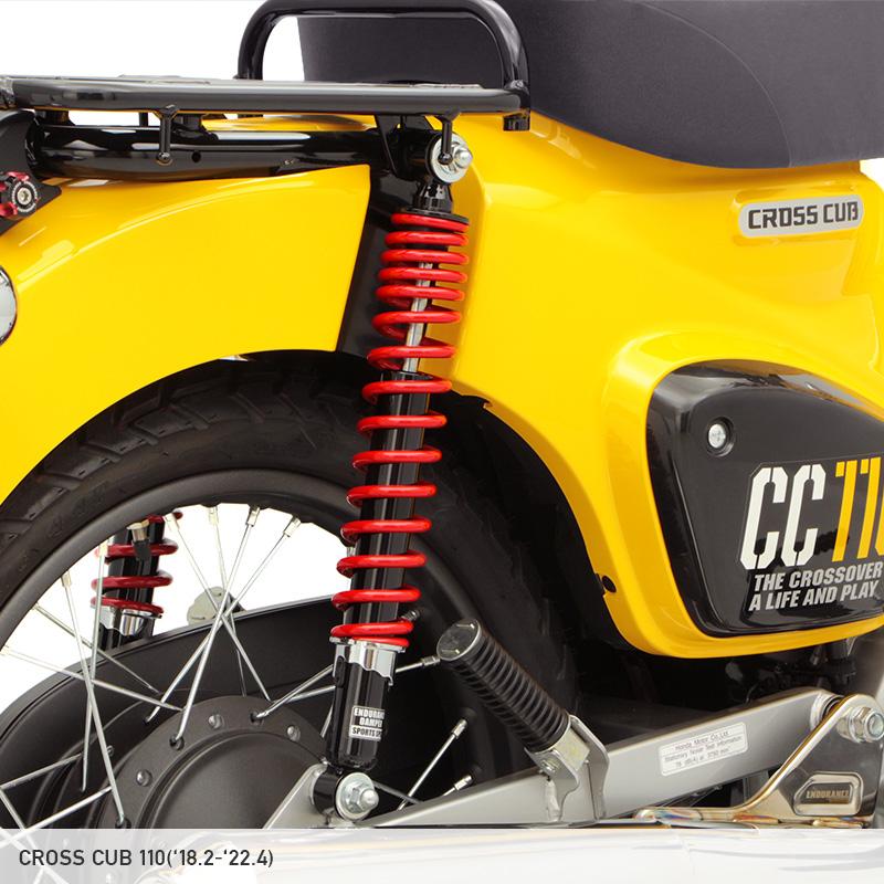 ENDURANCE（エンデュランス） クロスカブ110 JA60 JA45 クロスカブ