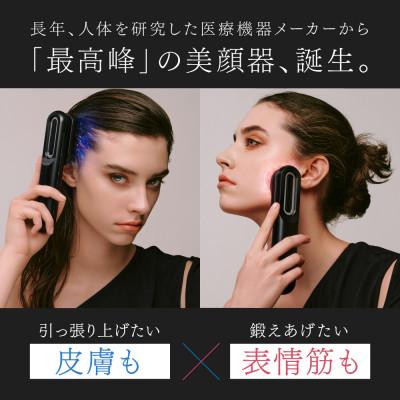 ふるさと納税 福岡市 EMS 美顔器 MYTREX PROVE | 電気ブラシ 防水