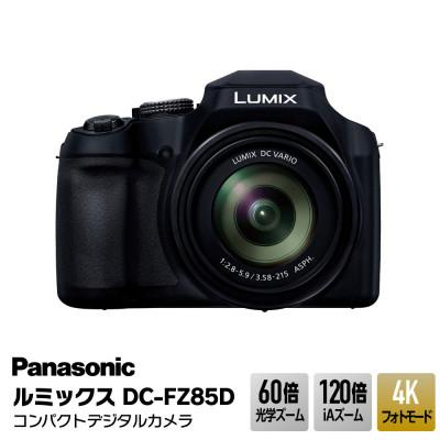 ふるさと納税 門真市 パナソニック コンパクトデジタルカメラ