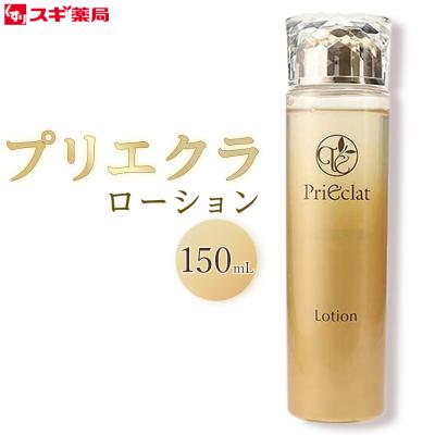 ふるさと納税 大府市 プリエクラ ローション 150ml スギ薬局