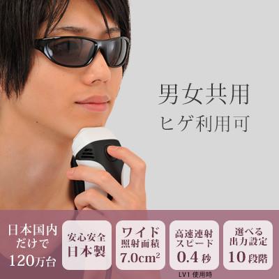 ふるさと納税 飯田市 光美容器ケノン KE-NON(パールホワイト) : Yahoo