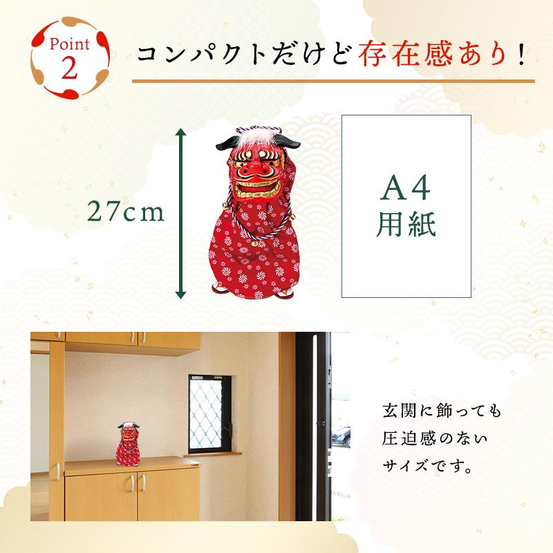 正月 装飾 とりよせ品 ※踊る獅子舞M レッド 獅子舞 獅子頭 人形