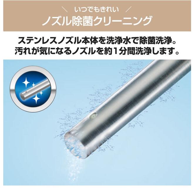 Panasonic（パナソニック） CH941SPF 温水洗浄便座 温水便座