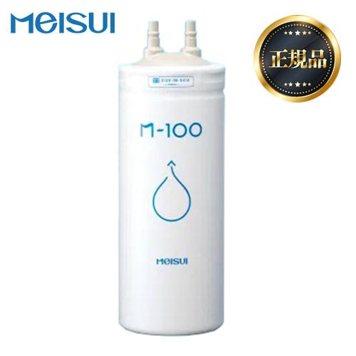 正規品】【送料無料】カートリッジ メイスイ M-100 : 家電と住宅設備の