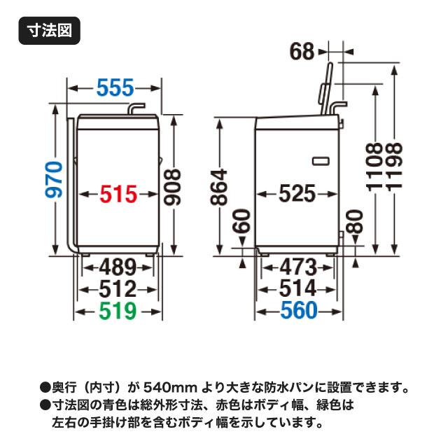 TOSHIBA（東芝） 洗濯機 洗濯・脱水容量6kg AW-6GA4-W 全自動洗濯機