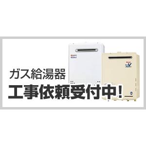 ノーリツ（NORITZ） 【オート】 屋外壁掛形 ガス給湯器 20号 GT