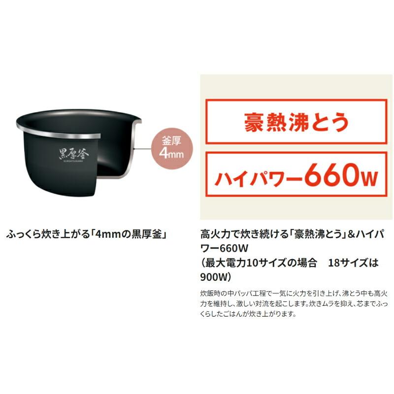 象印（ZOJIRUSHI） 極め炊き 炊飯器 5.5合炊き NL-DT10-BA マイコン