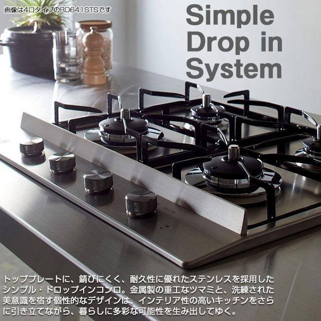 リンナイ（Rinnai） ドロップインコンロ 幅60cm RD641STS LPG 4口ガス