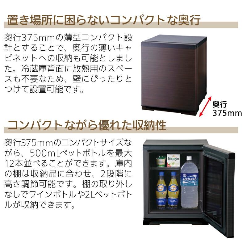 三菱（MITSUBISHI） 業務用電子冷蔵庫 冷蔵庫 20L RD-203-LM 片開き