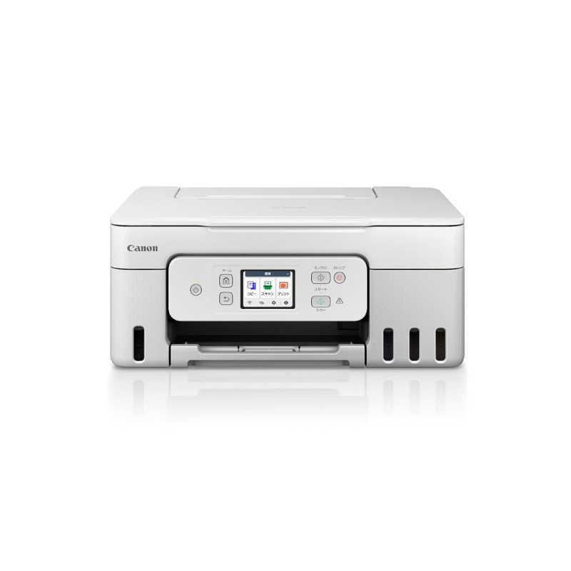 キヤノン（Canon） インクジェット複合機 G3390 WHITE GIGA TANK