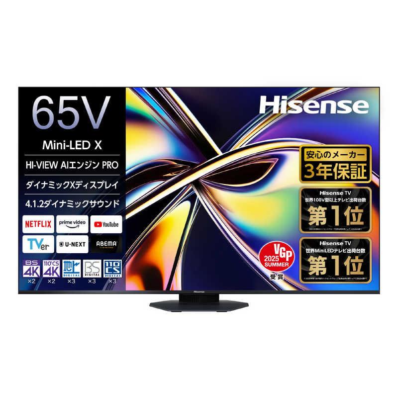 ハイセンス MiniLED 液晶テレビ [ 65V型 / 4Kチューナー内蔵 YouTube