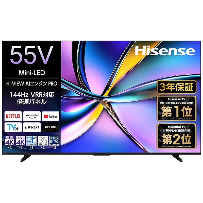 ハイセンス（HISENSE） 液晶テレビ [ 55V型 / 4Kチューナー内蔵