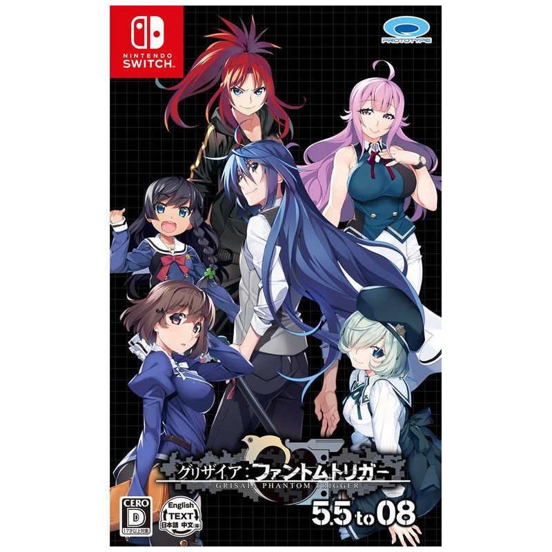 プロトタイプ Switchゲームソフト グリザイア ファントムトリガー 5.5