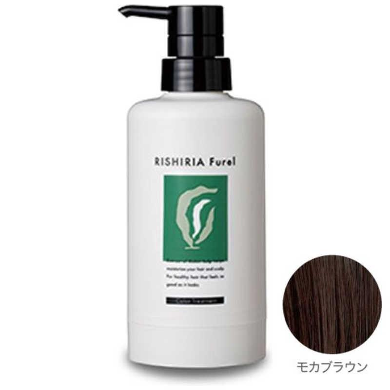 RISHIRIA Furel 3本セット カラークリームシャンプー モカブラウン