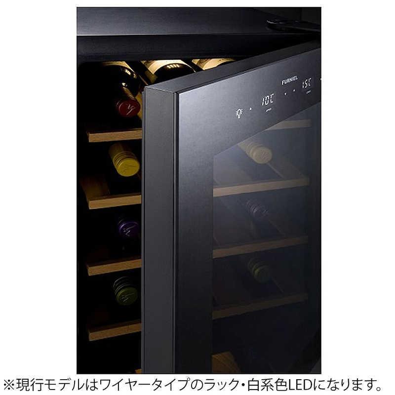 さくら製作所 ワインセラー ファニエル FURNIEL SMART CLASS 12本 右