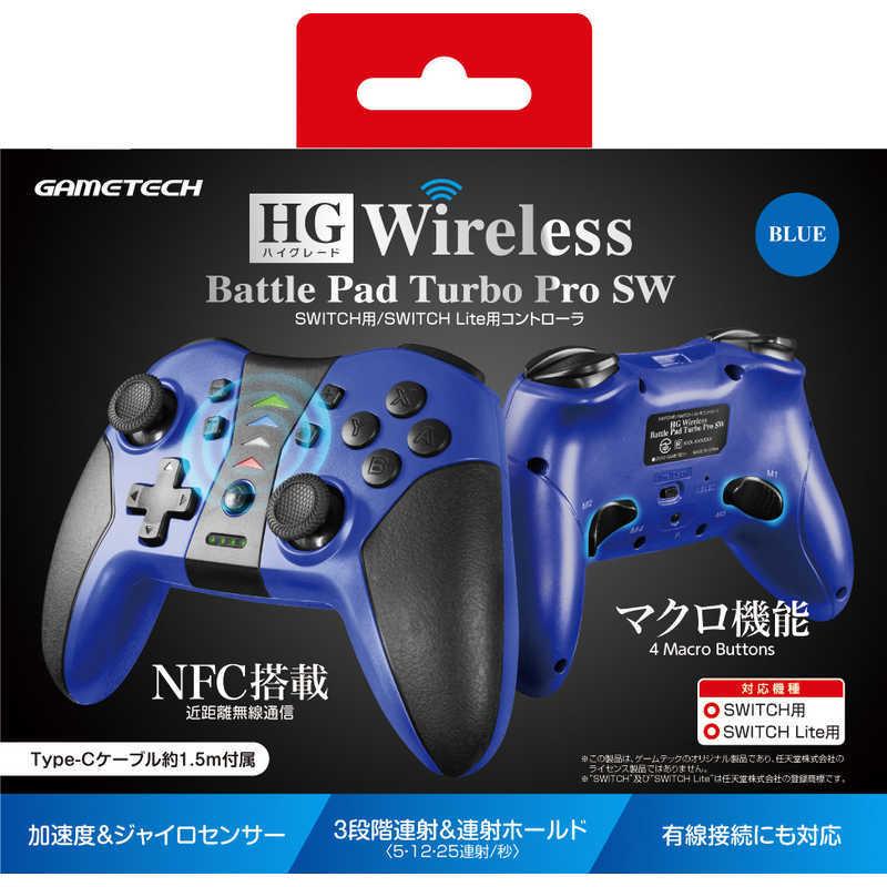 ゲームテック HGワイヤレスバトルパッドターボProSW ブルー HG