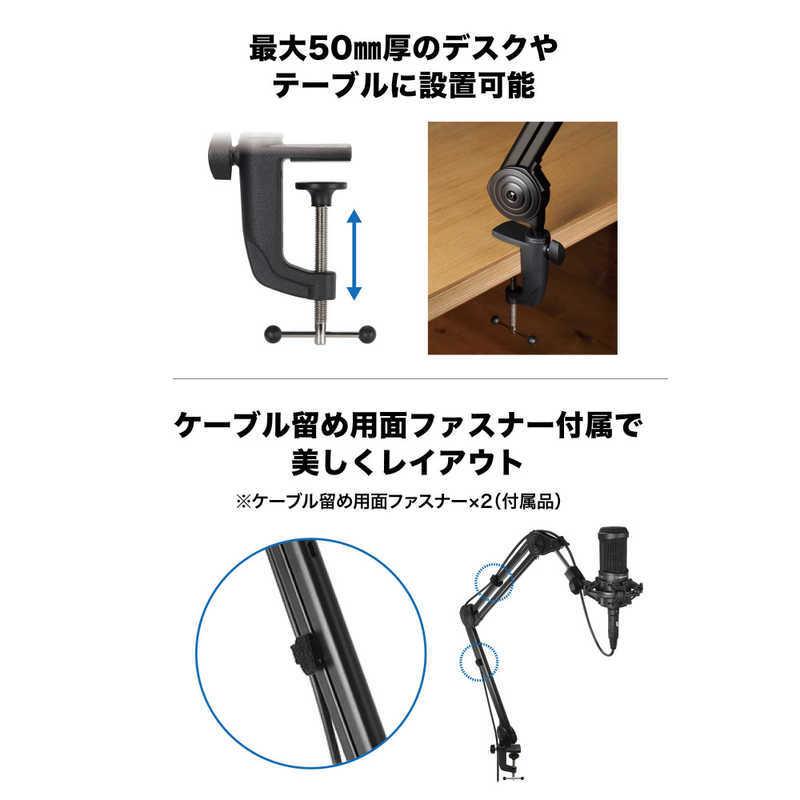 オーディオテクニカ（audio-technica） マイクブームアーム AT8700J