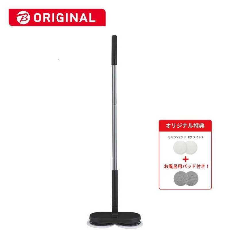 CCP コードレス回転モップクリーナー Neo＋Brisa (ネオプラス ブリサ