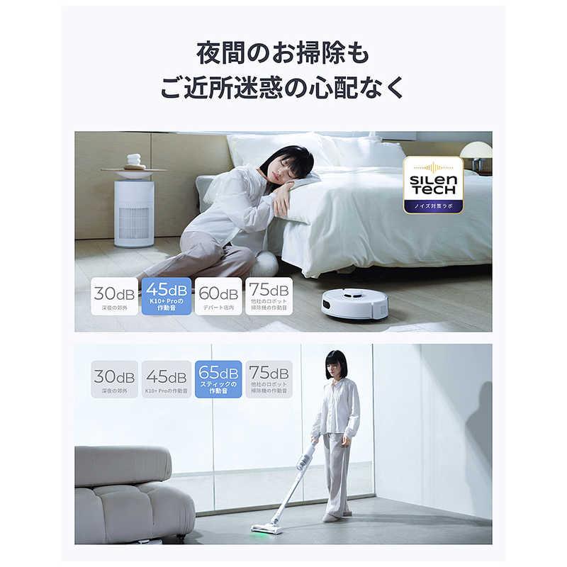 SWITCHBOT ダストステーション搭載 ロボット掃除機 SwitchBot K10+ Pro