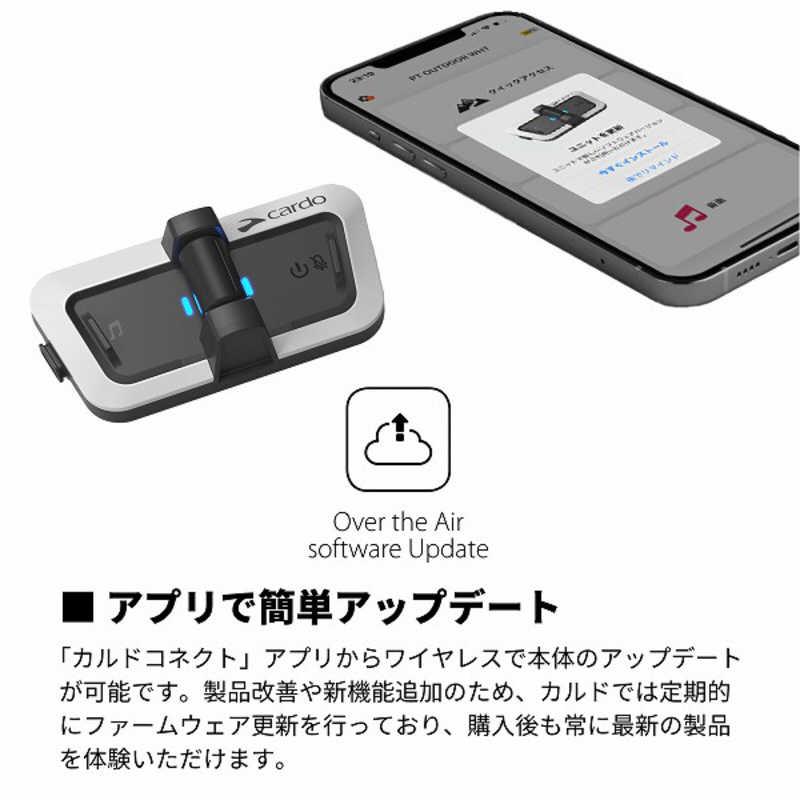 CARDO PACKTALK OUTDOOR - WHITE ホワイト SP000010 : コジマYahoo!店