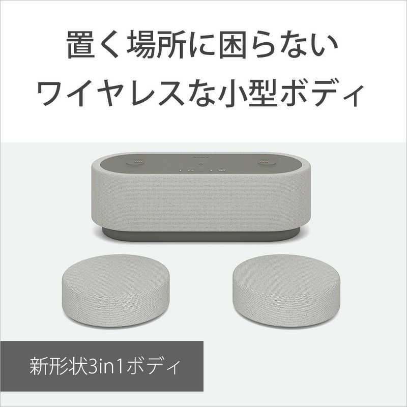 SONY（ソニー） 完全ワイヤレス Bluetoothスピーカー グレー