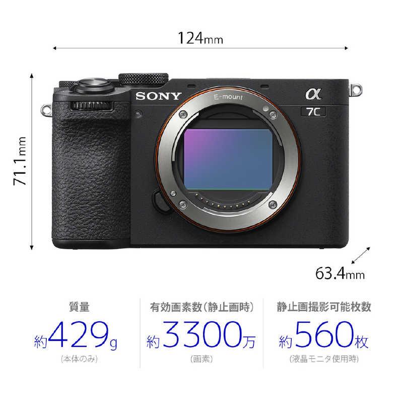 SONY（ソニー） ミラーレス一眼カメラ α7C II ズームレンズキット