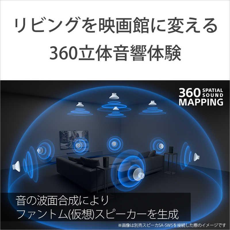 SONY（ソニー） サウンドバー ［ハイレゾ対応 /DolbyAtmos対応 /Wi-Fi