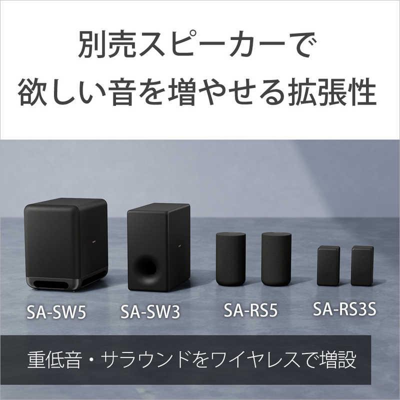 SONY（ソニー） サウンドバー ［ハイレゾ対応 /DolbyAtmos対応 /Wi-Fi