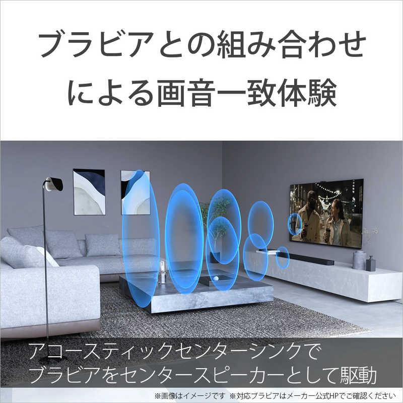 SONY（ソニー） サウンドバー ［ハイレゾ対応 /DolbyAtmos対応 /Wi-Fi