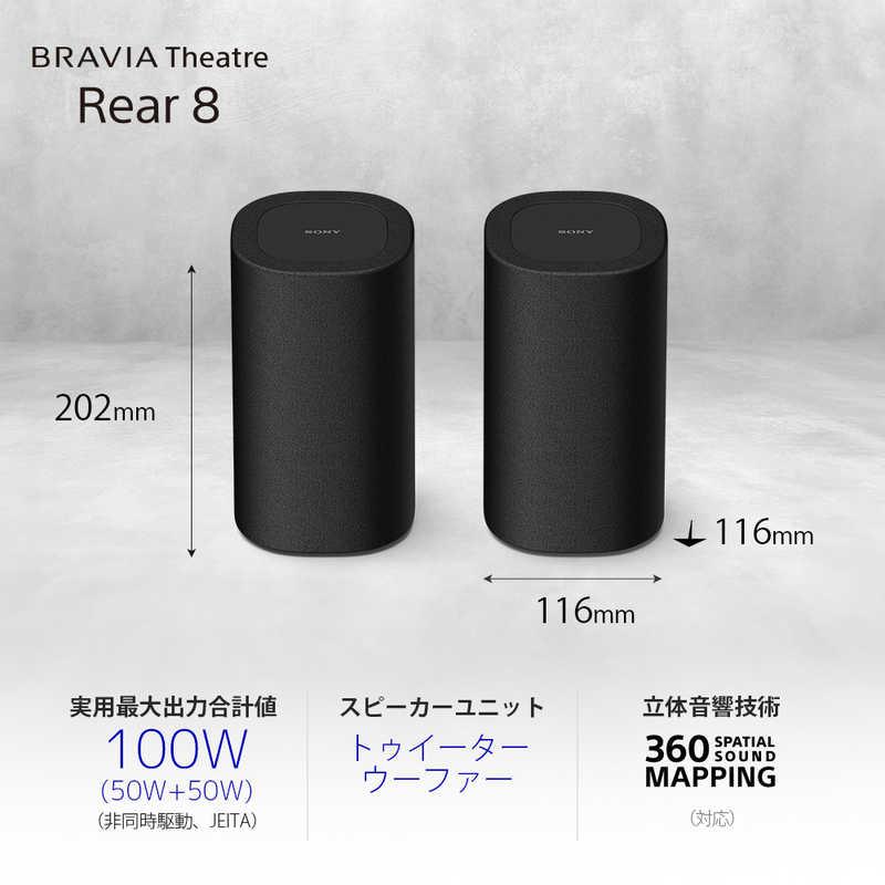ソニー SONY リアスピーカー SA-RS8 : コジマYahoo!店 - 通販 - Yahoo
