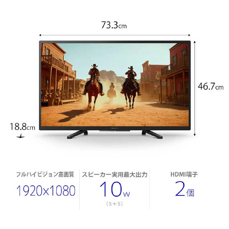 ソニー SONY 液晶テレビ BRAVIA ブラビア [ 32V型 / フルハイビジョン