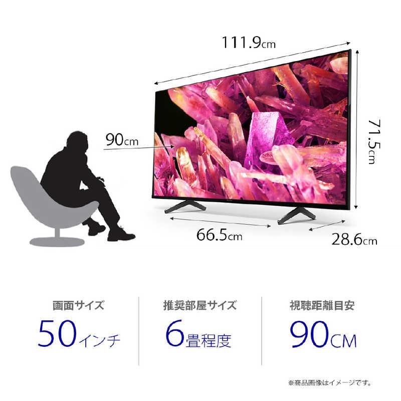 SONY（ソニー） 液晶テレビ BRAVIA ブラビア [ 50V型 / 4Kチューナー