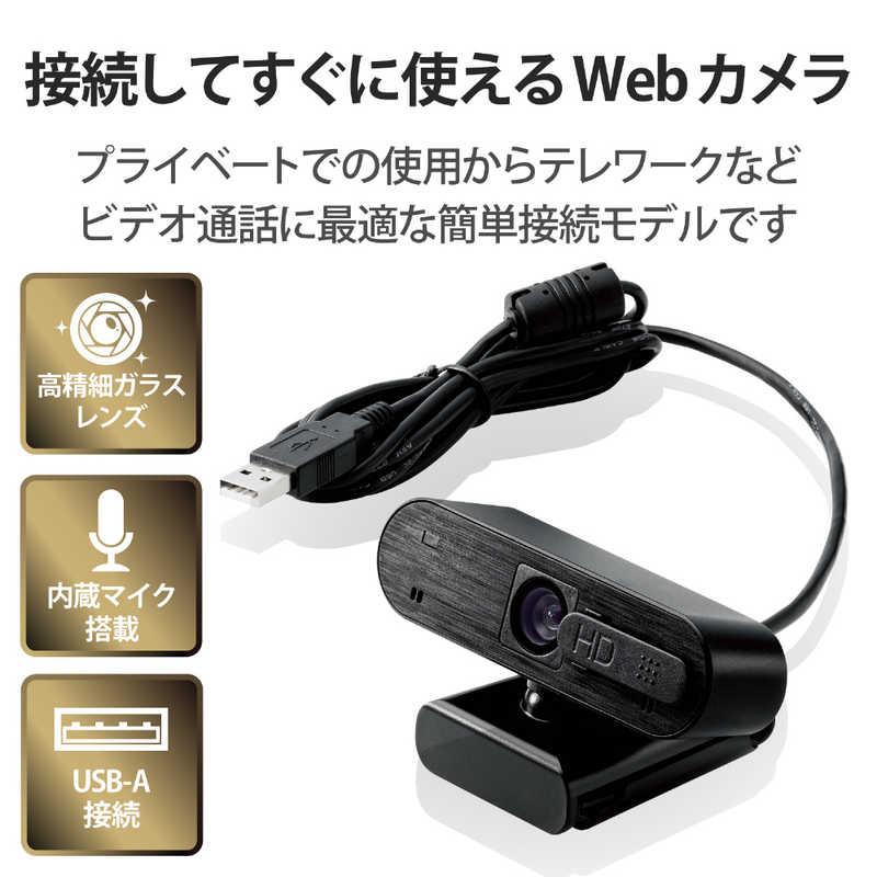 ELECOM（エレコム） ELECOM Webカメラ 200万画素 オートフォーカス