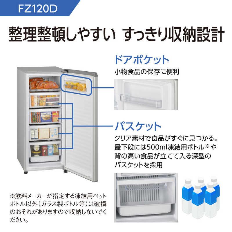 Panasonic（パナソニック） 冷凍庫 1ドア 121L 右開き スリムタイプ