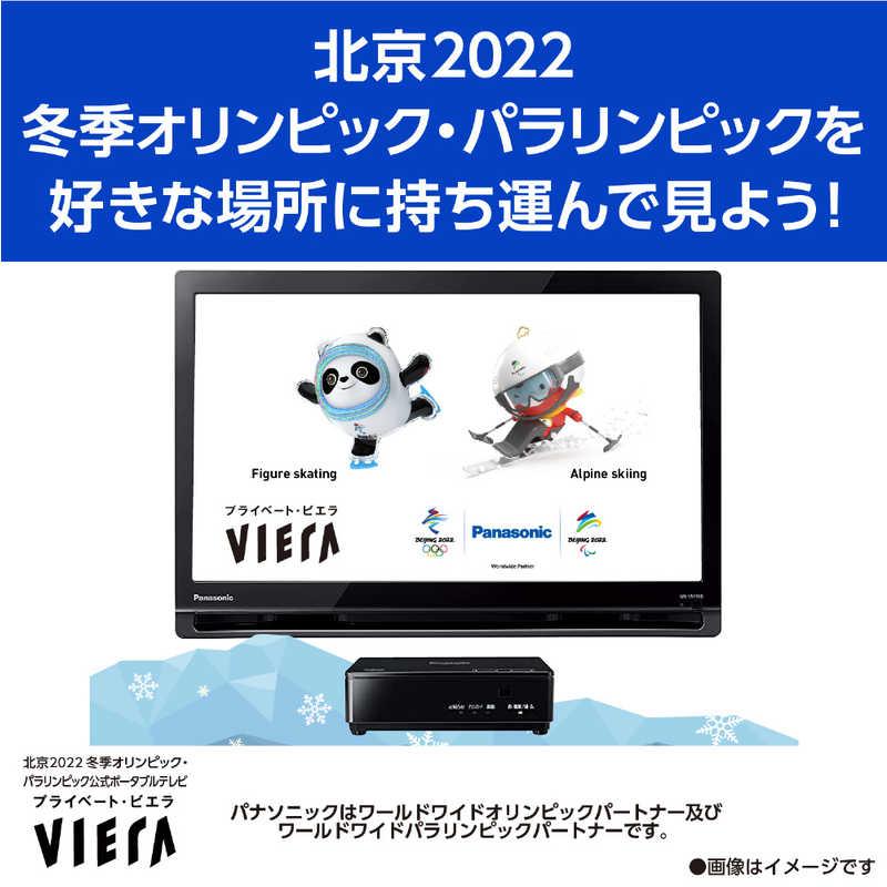 Panasonic（パナソニック） Panasonic 19V型 ポータブル 液晶テレビ