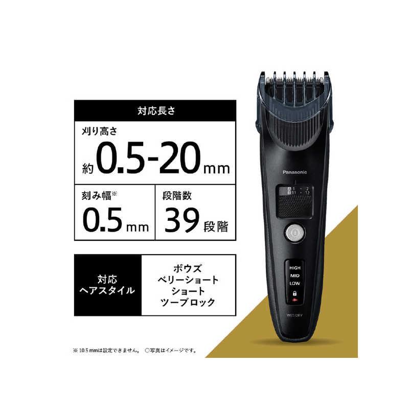 Panasonic（パナソニック） ヘアーカッター プログレード 黒 [充電式
