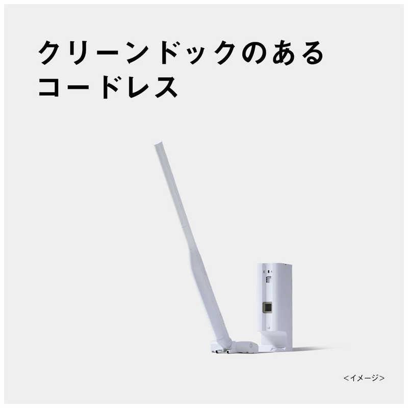 パナソニック Panasonic ダストステーション搭載 スティッククリーナー