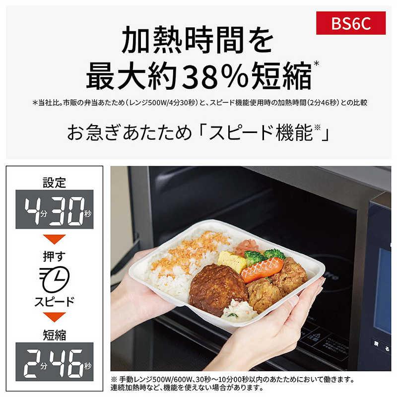 パナソニック Panasonic スチームオーブンレンジ 25L フラット Bistro