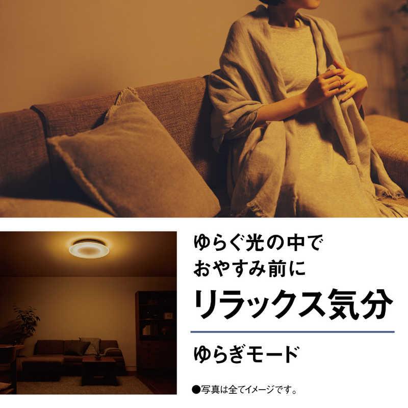 パナソニック Panasonic LED照明 シーリングライト 8畳 調光 調色