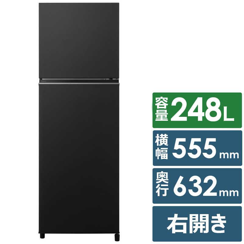 パナソニック Panasonic 冷蔵庫 2ドア 248L 右開き トップフリーザー