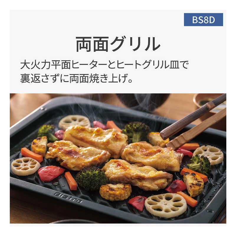 パナソニック Panasonic スチームオーブンレンジ 30L フラット Bistro